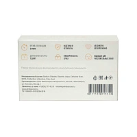 Полоски White Secret Sensitive Start, стартовый курс - изображение 3