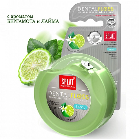 Вощеная нить Splat Dental Floss с бергамотом и лаймом, 30 м - изображение 2