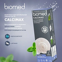 Зубная паста Biomed CALCIMAX Восстановление эмали и защита от кариеса - изображение 3