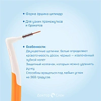 Набор ёршиков Interprox Plus Supermicro (0.7 мм), 6 шт - изображение 3