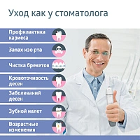 Ирригатор B.Well PRO-913