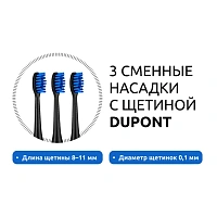 Электрическая зубная щетка Revyline RL 060 Чёрная - изображение 3