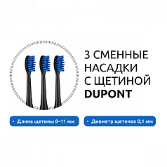 Электрическая зубная щетка Revyline RL 060 Чёрная