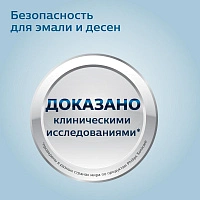 Электрическая зубная щетка Philips Sonicare HX6836/24 ProtectiveClean 4500 - изображение 6