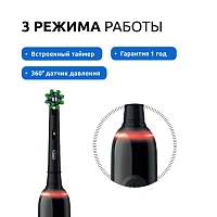 Электрическая зубная щетка Oral-B Pro 3 3500 Cross Action Black D505.513.3