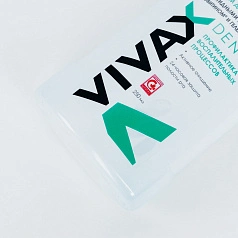 Бальзам Vivax. Профилактика. 250 мл