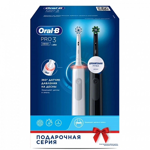 Набор из двух электрических зубных щеток Oral-B Pro 3 3900 Duo D505.523.3H - изображение 4