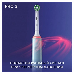 Электрическая зубная щетка Oral-B Pro 3 3000 Cross Action Blue D505.513.3
