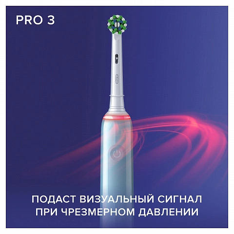 Электрическая зубная щетка Oral-B Pro 3 3000 Cross Action Blue D505.513.3 - изображение 4