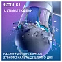 Braun Oral-B iO RB Ultimate Clean (4 шт.) - изображение 2