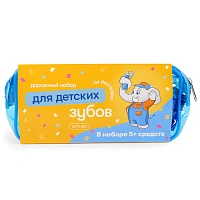 Детский дорожный набор