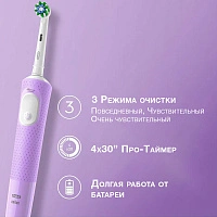 Электрическая зубная щетка Oral-B Vitality Pro X Clean (Лиловая)