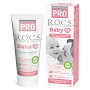 Зубная паста R.O.C.S. Baby Pro (от 0 до 3 лет), 35 мл - изображение 1
