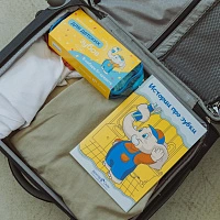 Детский дорожный набор