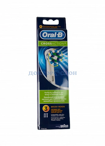 Braun Oral-B CrossAction EB50-3 - изображение 2
