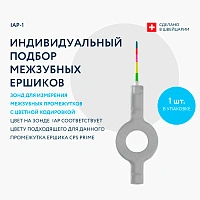 Зонд для измерения межзубных промежутков Curaprox