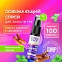 Спрей GLOBAL WHITE Energy корица, 15 мл - изображение 3