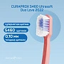 2 зубные щетки CURAPROX 5460 Ultrasoft Duo Love 2022 - изображение 2