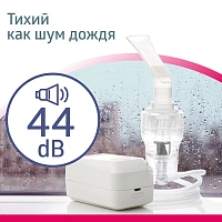 Ингалятор B.Well MED-120 - изображение 3