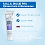 Зубная паста R.O.C.S. PRO Деликатное отбеливание Fresh mint, 94 гр - изображение 2