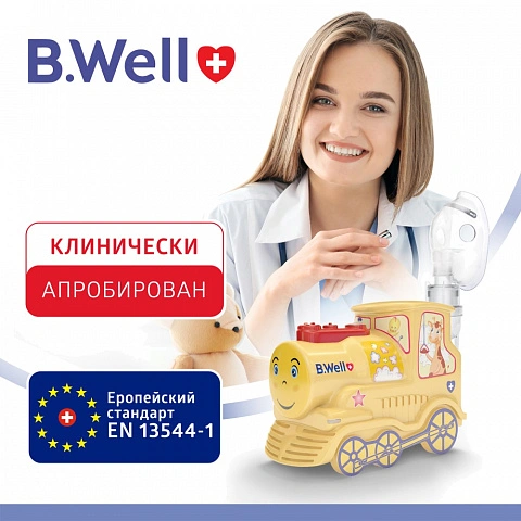 Ингалятор B.Well PRO-115 Паровозик - изображение 8