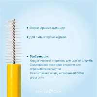 Сменные ёршики CURAPROX CPS 09 Prime Refill (0,9 мм), 8 шт - изображение 3