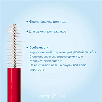 Сменные ёршики CURAPROX CPS 07 Prime Refill (0,7 мм), 8 шт - изображение 3
