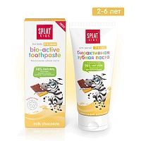 Зубная паста Splat Kids со вкусом молочного шоколада (от 2 до 6 лет), 50 мл - изображение 2