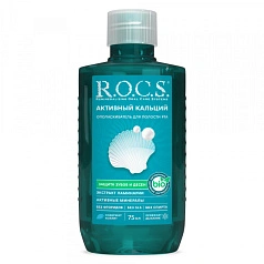 Ополаскиватель R.O.C.S. Активный кальций Travel Edition, 75 мл