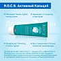 Зубная паста R.O.C.S. Активный кальций, 94 гр - изображение 3