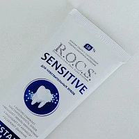Зубная паста R.O.C.S. SENSITIVE Мгновенный Эффект, 94 мл - изображение 4