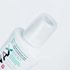 Бальзам Vivax. Профилактика. 250 мл