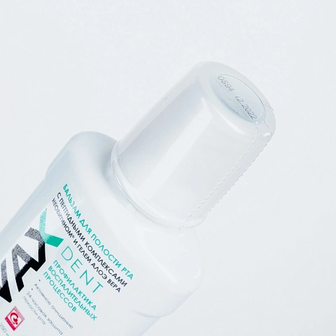 Бальзам Vivax. Профилактика. 250 мл - изображение 7
