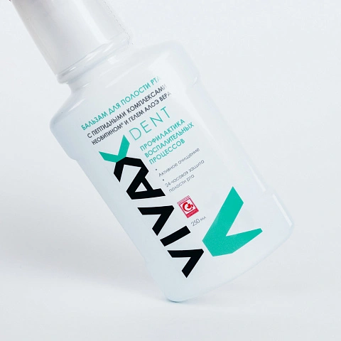 Бальзам Vivax. Профилактика. 250 мл - изображение 4
