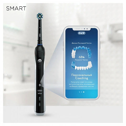 Электрическая зубная щетка Oral-B Smart 4 4000N Black edition D601.525.3 - изображение 4