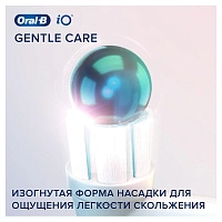 Braun Oral-B iO Gentle Care (2 шт.)