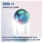 Braun Oral-B iO Gentle Care (2 шт.) - изображение 2