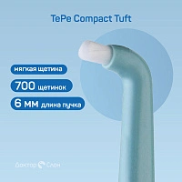 Монопучковая зубная щетка TePe Compact Tuft - изображение 2