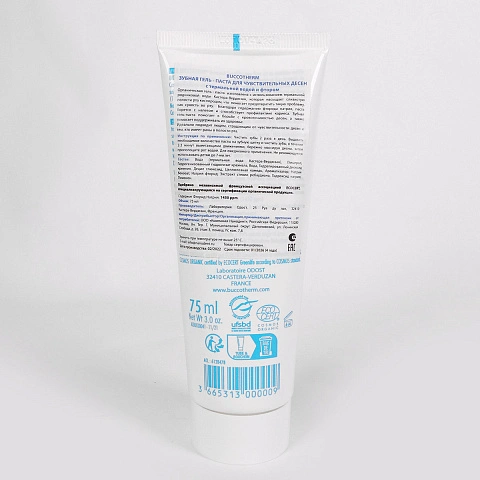 Зубная гель-паста BUCCOTHERM для чувствительных десен с фтором, 75 мл - изображение 8