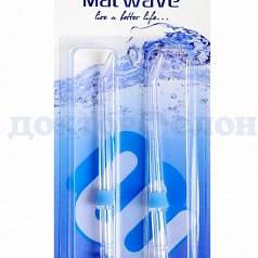 Стандартные насадки для Matwave Clean Pro V-20B