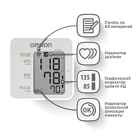 Тонометр OMRON M2 Comfort с адаптером (HEM-7123-ALRU)