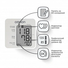 Тонометр OMRON M2 Comfort с адаптером (HEM-7123-ALRU)