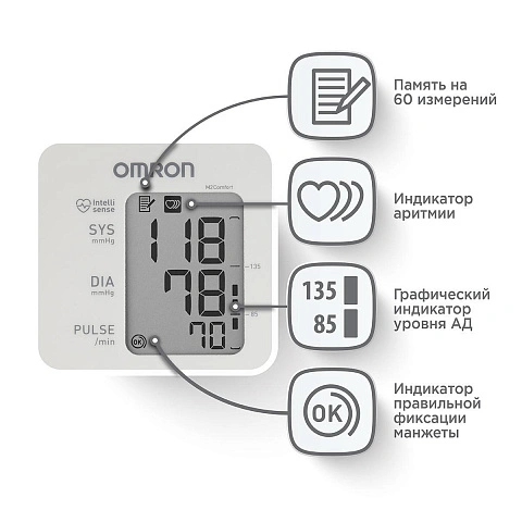 Тонометр OMRON M2 Comfort с адаптером (HEM-7123-ALRU) - изображение 2