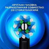 Электрическая зубная щетка Oral-B Vitality Pro X Clean D103.413.3 (Белая) - изображение 11