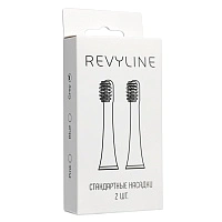 Насадки для Revyline RL 050 Серые