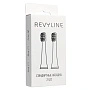 Насадки для Revyline RL 050 Серые - изображение 3