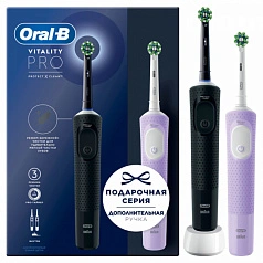 Набор из двух электрических зубных щеток Oral-B Vitality Pro X Clean (Чёрная, Лиловая)