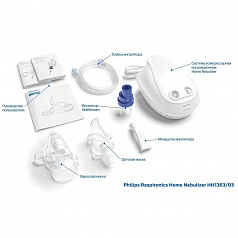 Ингалятор Philips Respironics Home Nebulizer HH1363