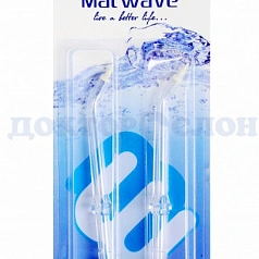 Пародонтологические насадки для Matwave Clean Pro V-20B