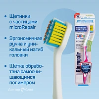 Зубная щетка Biorepair CURVE Junior Medium Soft (с 6 до 12 лет)